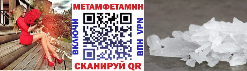 Амфетамин 97%  даркнет сайт  Лабинск 