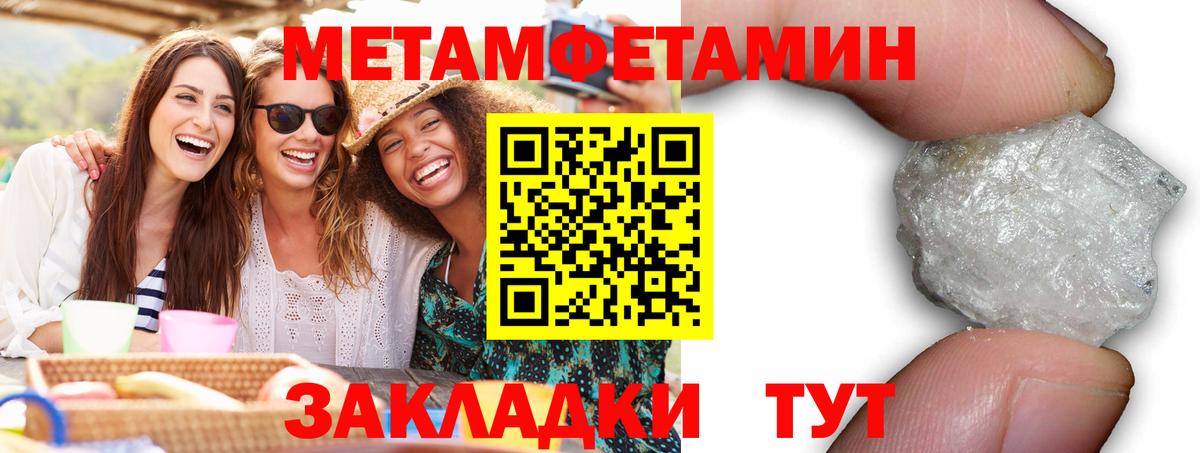 Амфетамин Premium  Амфетамин  Лабинск  Вход с VPN 