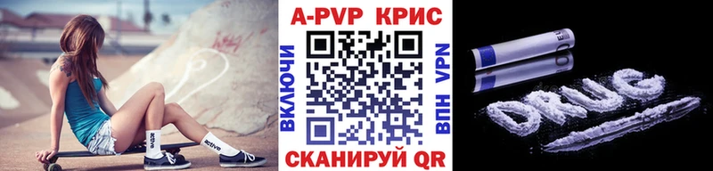 APVP СК  как найти   Лабинск 