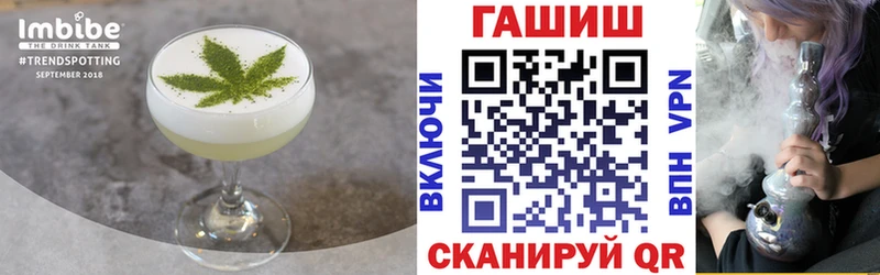Cannafood конопля Лабинск