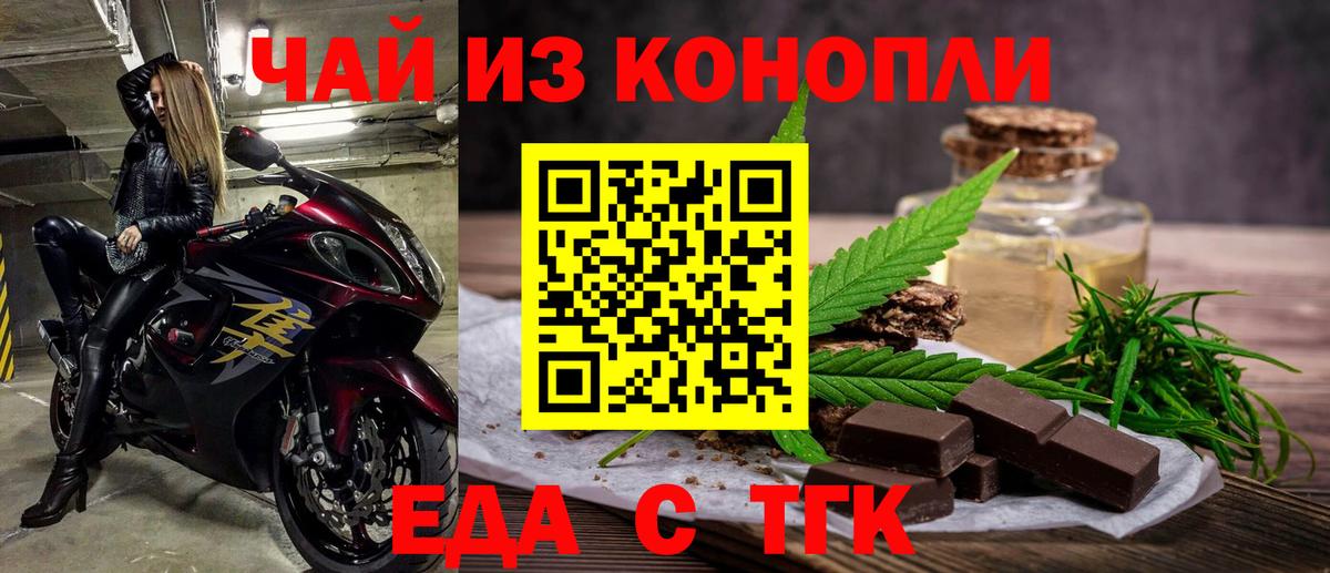 Канабис  Экстази  A PVP СК   Лабинск  ГАШ  Меф   ГАШИШ  Вход с VPN 