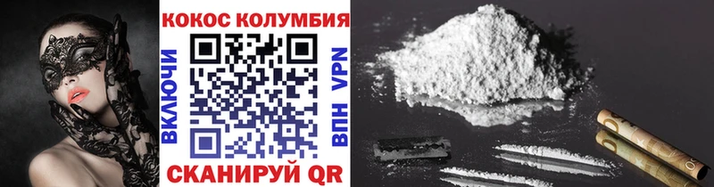 КОКАИН 99% Лабинск