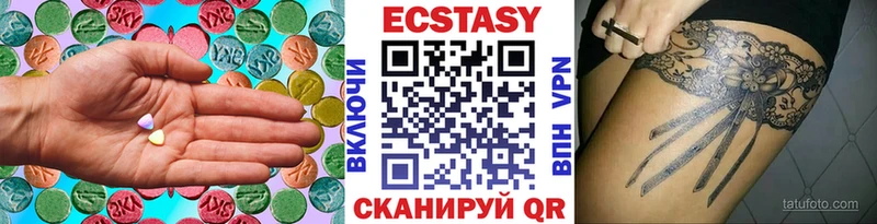 Ecstasy mix  Лабинск 