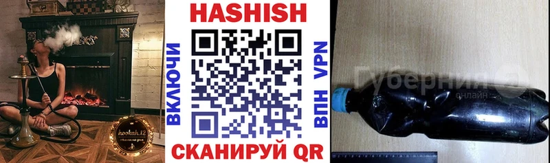 ГАШИШ hashish  Лабинск 