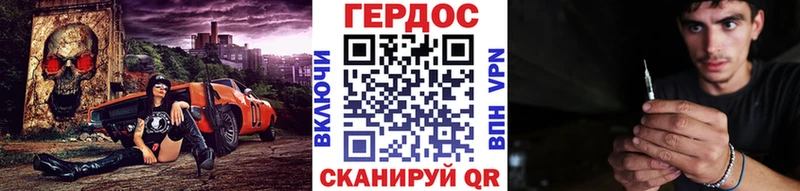 ГЕРОИН герыч  omg ссылки  Лабинск  продажа наркотиков 