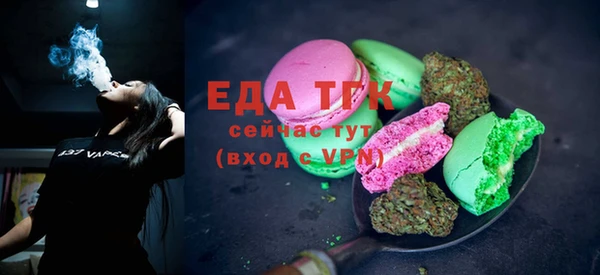 ECSTASY Абдулино