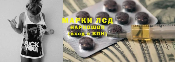 гашиш Абаза