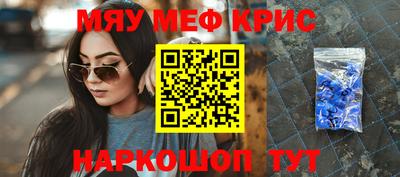 соль курить ск Изобильный