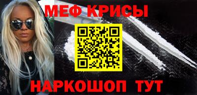 spice Ипатово