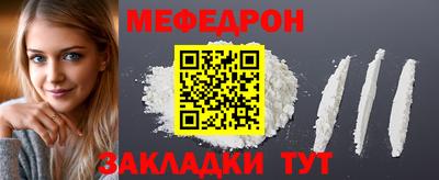 соль курить ск Изобильный