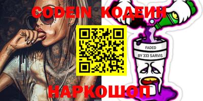 spice Ипатово
