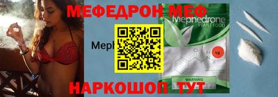 spice Ипатово