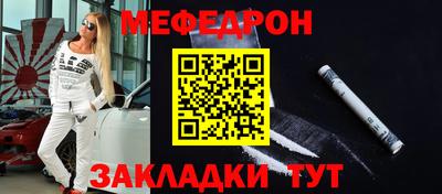 spice Ипатово