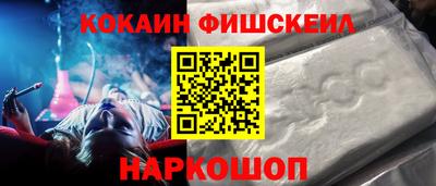 spice Ипатово