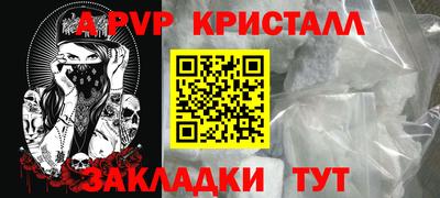 Альфа ПВП Ирбит