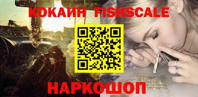 соль курить ск Изобильный