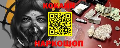 spice Ипатово