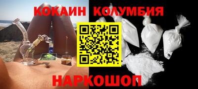 соль курить ск Изобильный