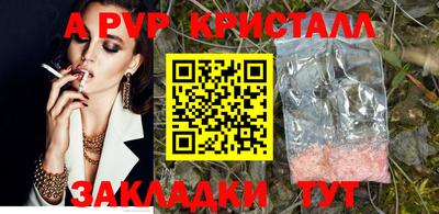 spice Ипатово