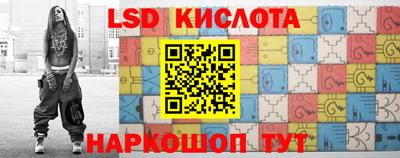 соль курить ск Изобильный