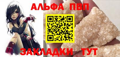 spice Ипатово