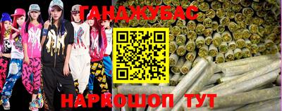 spice Ипатово