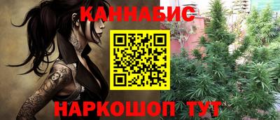 spice Ипатово