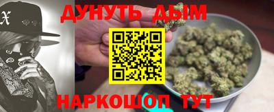 spice Ипатово