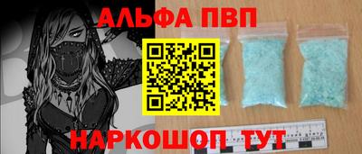 Альфа ПВП Ирбит