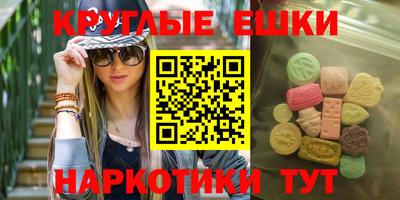 spice Ипатово