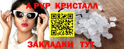 spice Ипатово