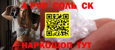 Альфа ПВП Ирбит