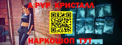 Альфа ПВП Ирбит