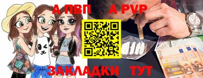 spice Ипатово