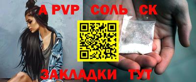 соль курить ск Изобильный