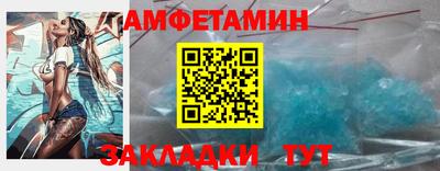 соль курить ск Изобильный