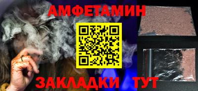 соль курить ск Изобильный
