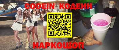 spice Ипатово
