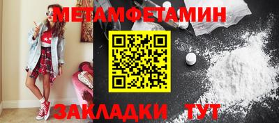 spice Ипатово