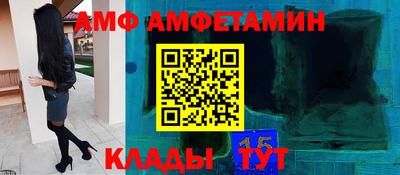 соль курить ск Изобильный