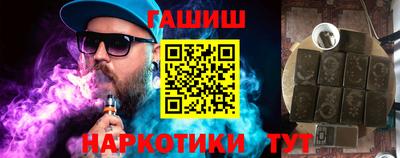 spice Ипатово