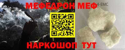 соль курить ск Изобильный