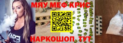 spice Ипатово