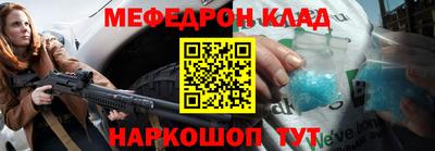 spice Ипатово