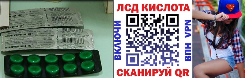 наркошоп  Лабинск  ЛСД экстази ecstasy 