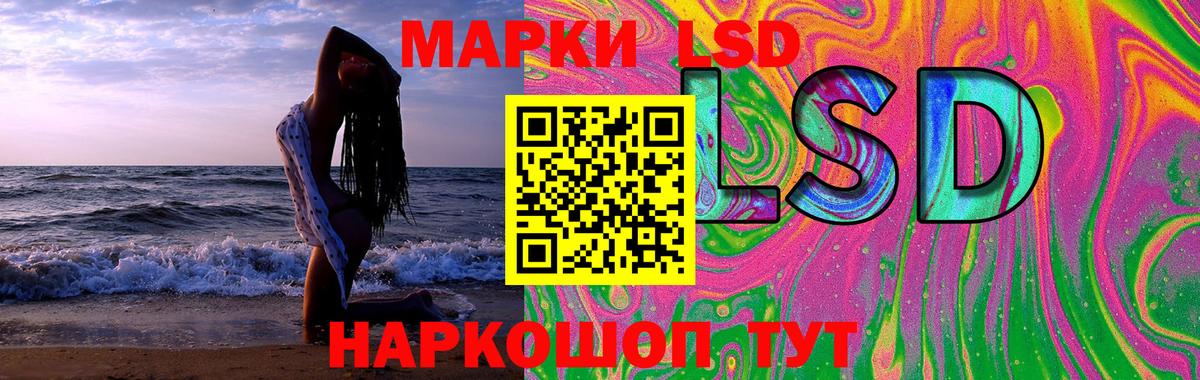 Лабинск  LSD-25 экстази  Вход с VPN  LSD-25 экстази ecstasy  Лсд 25 экстази ecstasy 