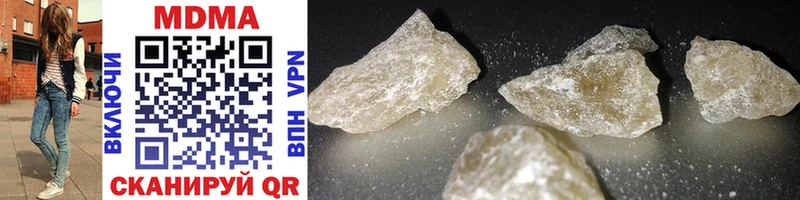 MDMA crystal  Лабинск 