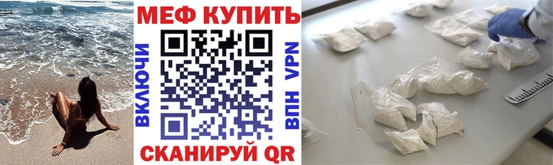 купить наркотики сайты  Лабинск  Мефедрон мука 