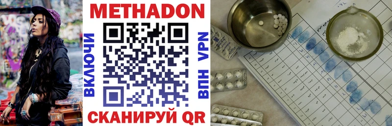 МЕТАДОН белоснежный  блэк спрут рабочий сайт  Лабинск 