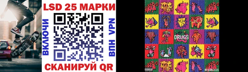Марки NBOMe 1,8мг  Лабинск 